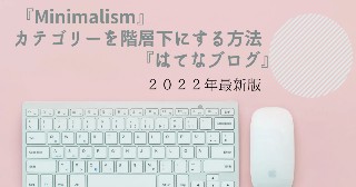 f:id:mynameiseiji:20220120212621j:image f:id:mynameiseiji:20220120212621j:image