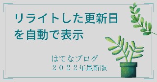 f:id:mynameiseiji:20220128235856j:image f:id:mynameiseiji:20220128235856j:image