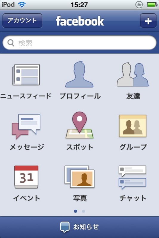 f:id:mynetdiary:20110406153607j:image