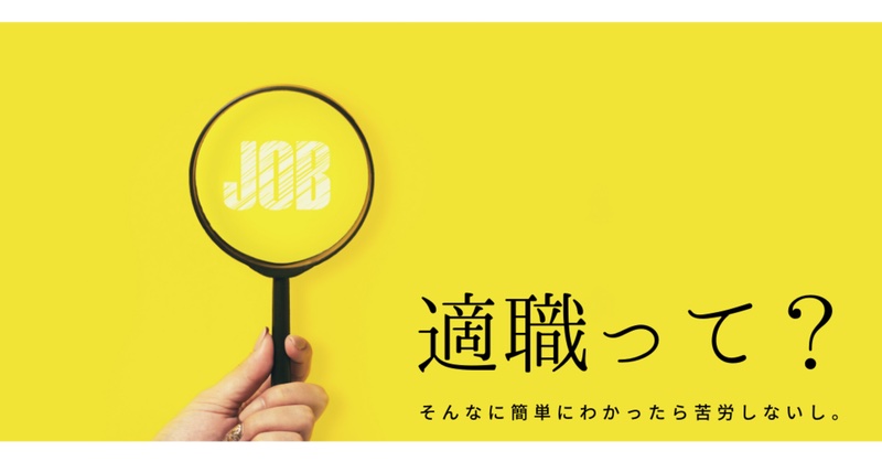 tekishoku_banner