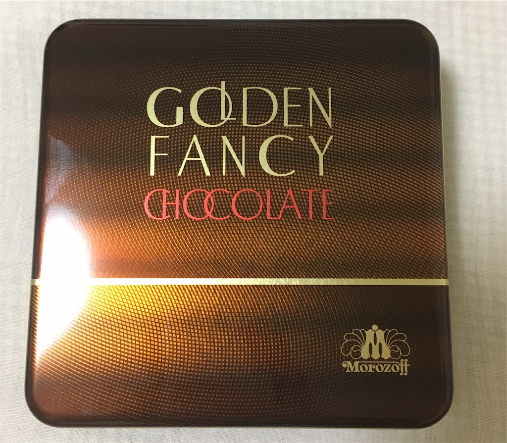 モロゾフのチョコレート感想 ゴールデンファンシーチョコレート ものぐさol みょうちゃんの実験日記 モロゾフのチョコレート感想 ゴールデンファンシーチョコレート ものぐさol みょうちゃんの実験日記