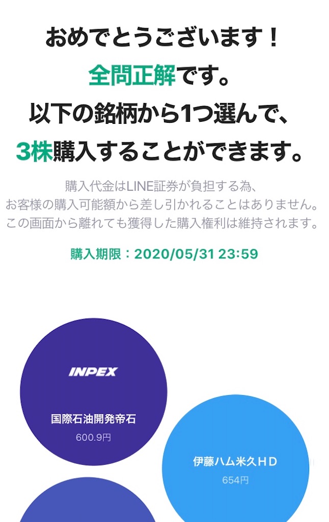f:id:myo-ban:20200420215358j:image:w300 f:id:myo-ban:20200420215358j:image:w300