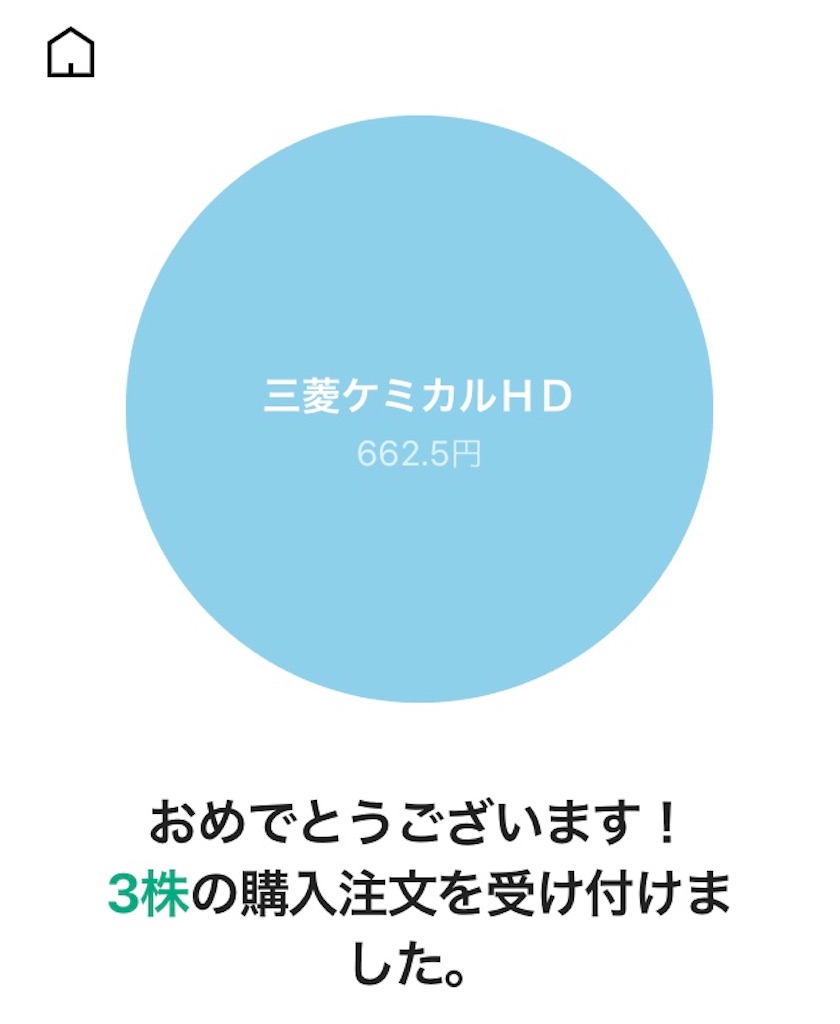 f:id:myo-ban:20200420215510j:image:w300 f:id:myo-ban:20200420215510j:image:w300