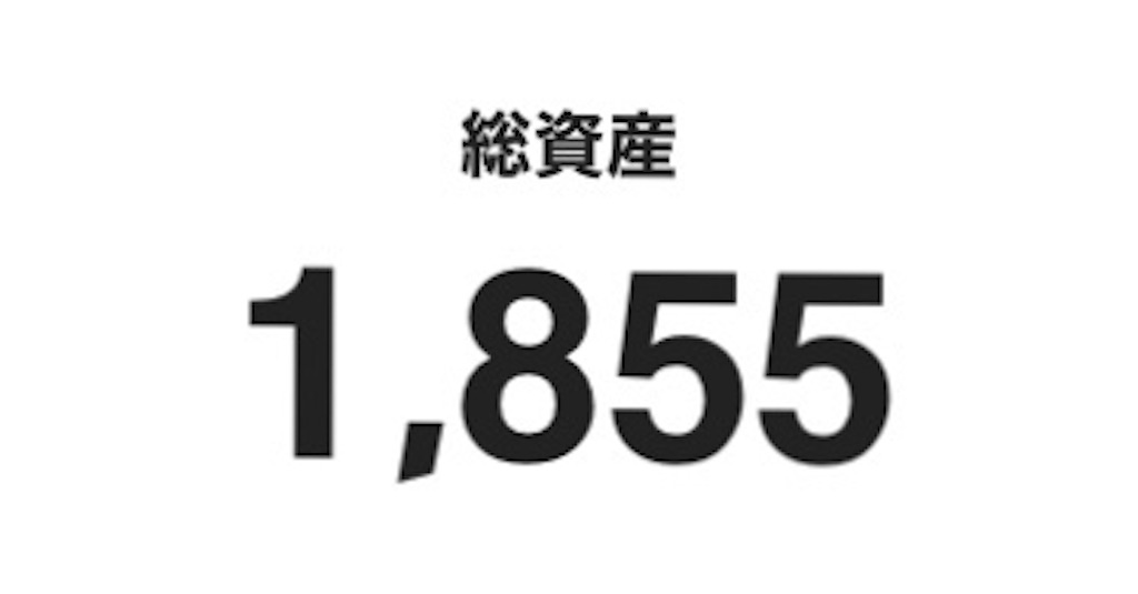 f:id:myo-ban:20200420220157j:image:w250 f:id:myo-ban:20200420220157j:image:w250