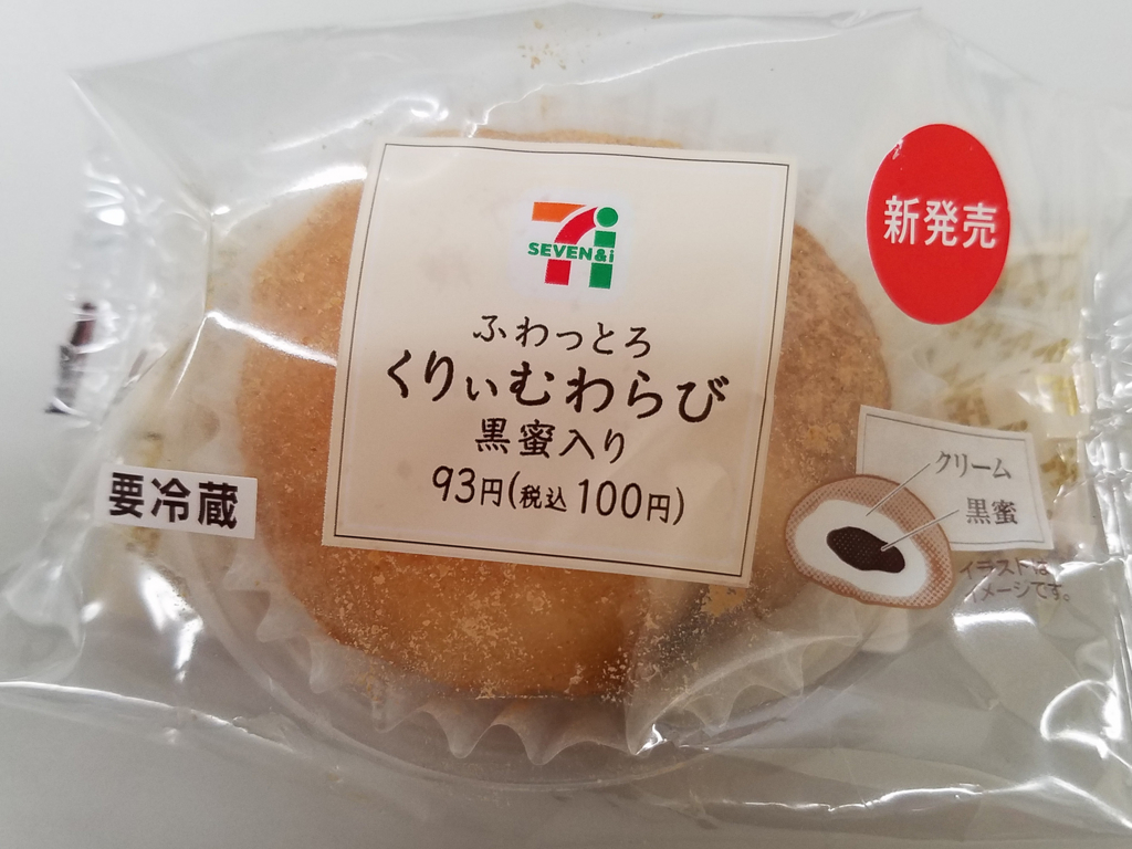 f:id:myoko-joetsu-diary:20170518152621j:plain