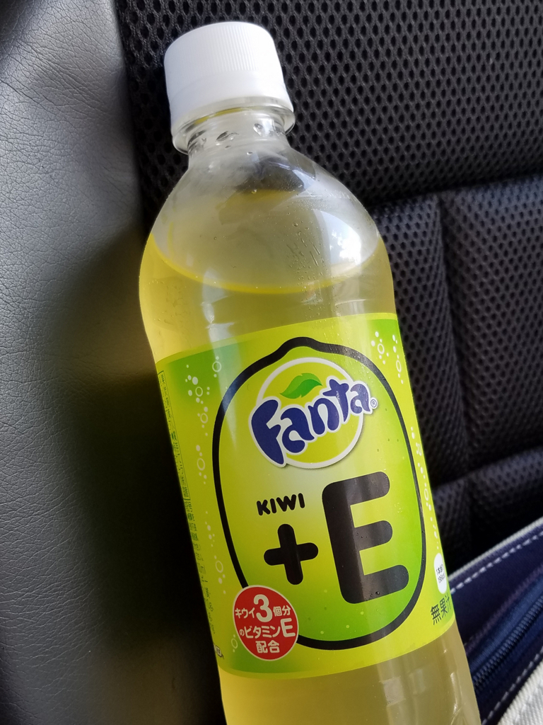 ファンタ キウイ E キウイ3個ぶんのビタミンe そもそもキウイってビタミンeどれ程あるか調べてみました 妙高 上越グルメ日記
