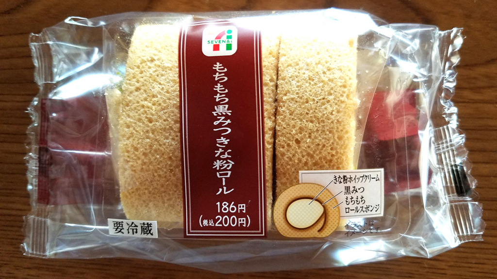 f:id:myoko-joetsu-diary:20170913175640j:plain
