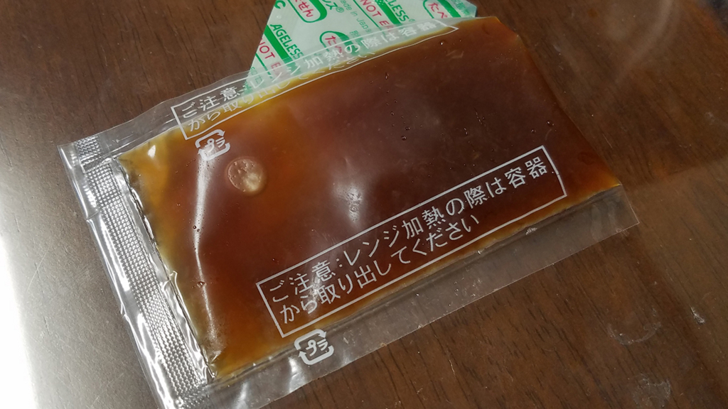f:id:myoko-joetsu-diary:20171009235150j:plain