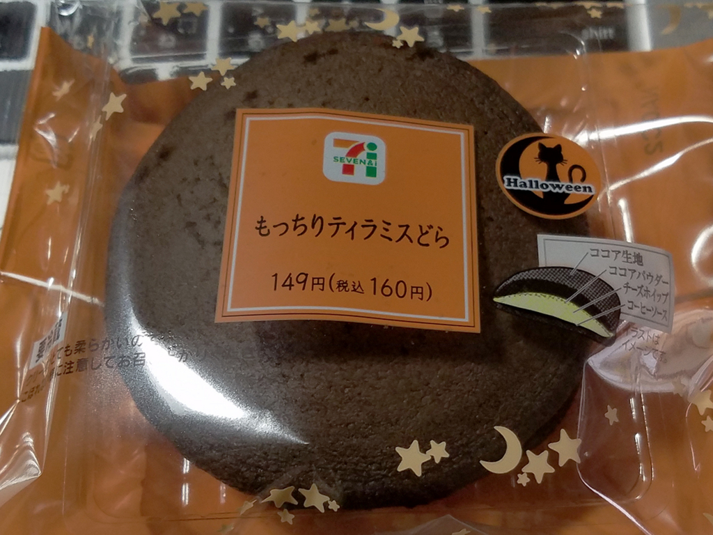 f:id:myoko-joetsu-diary:20171017234946j:plain