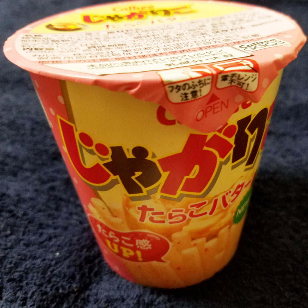 f:id:myoko-joetsu-diary:20171021000833j:plain