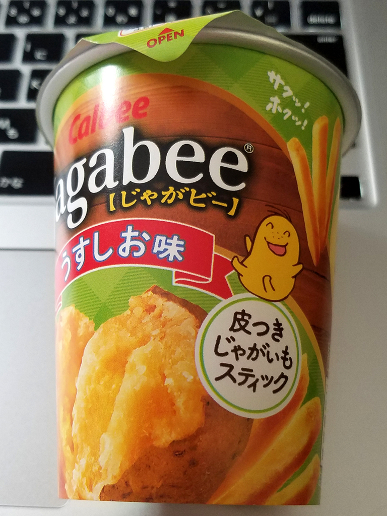 f:id:myoko-joetsu-diary:20171116234158j:plain f:id:myoko-joetsu-diary:20171116234158j:plain