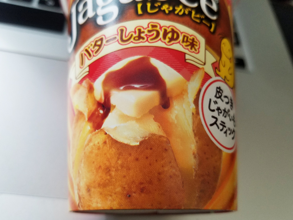 f:id:myoko-joetsu-diary:20171119000707j:plain