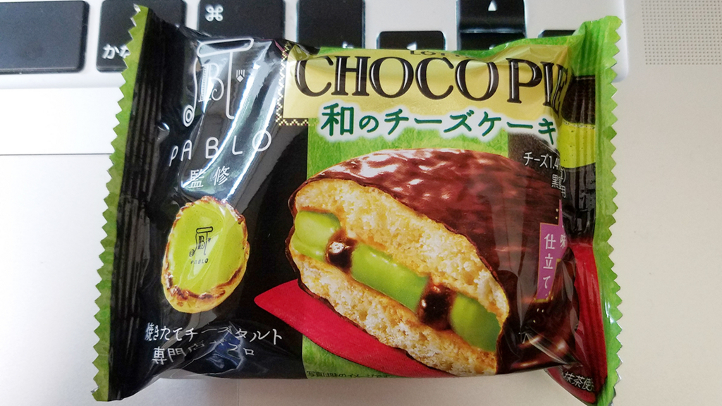 f:id:myoko-joetsu-diary:20171202002337j:plain