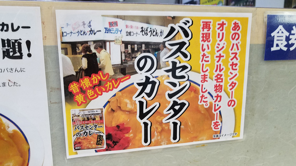 f:id:myoko-joetsu-diary:20180113161459j:plain