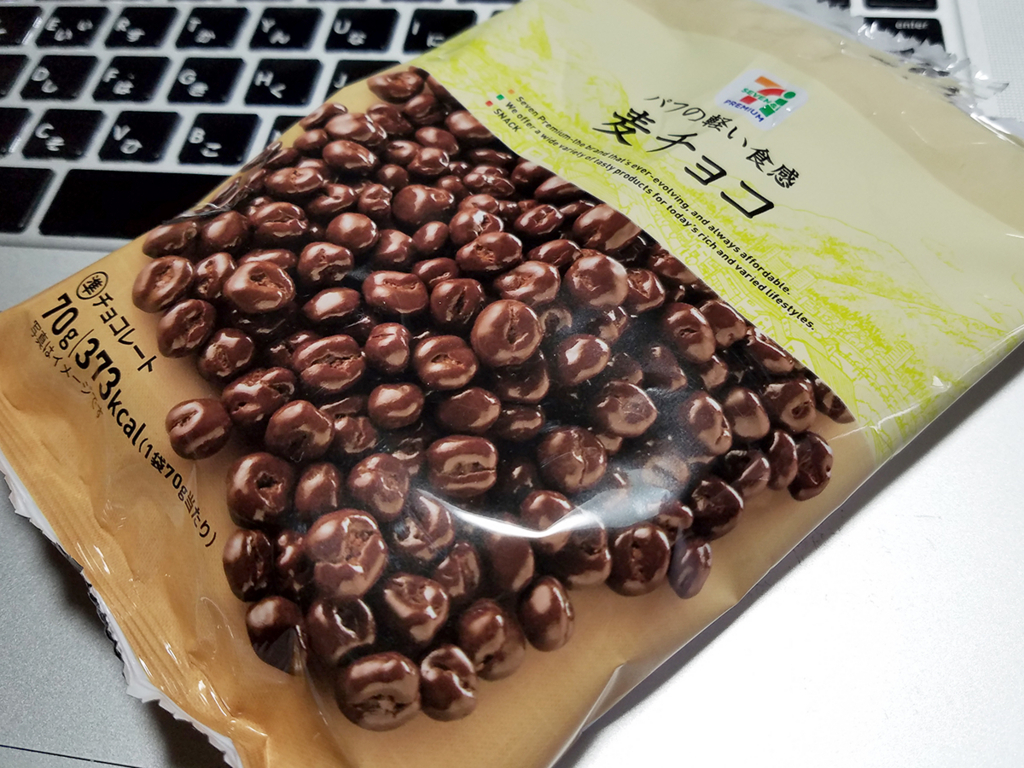 セブンイレブン 麦チョコ 冷たくしておけば手につきにくく食べやすい 妙高 上越グルメ日記