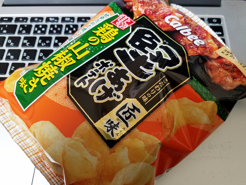 f:id:myoko-joetsu-diary:20180223111324j:plain