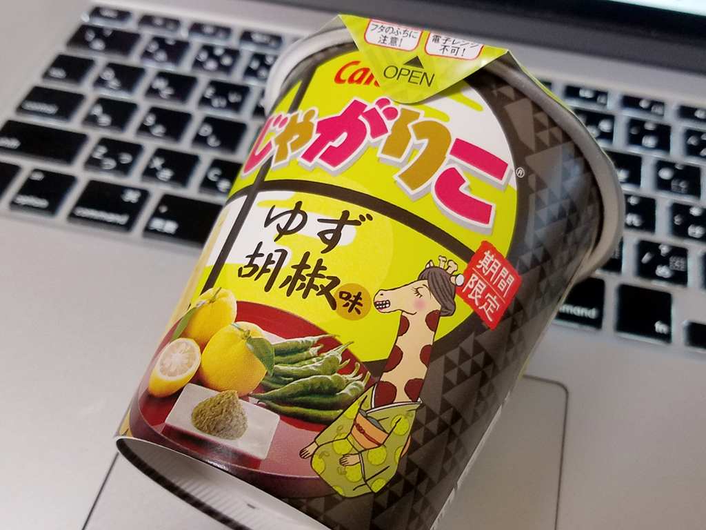 f:id:myoko-joetsu-diary:20180402235126j:plain