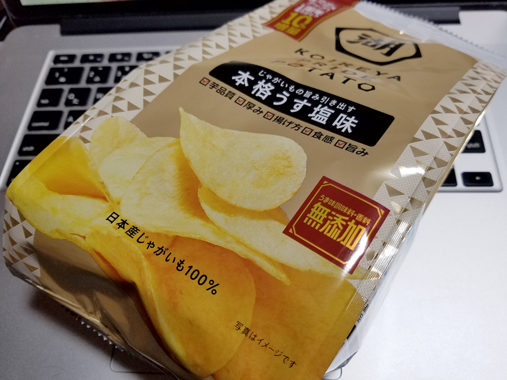 f:id:myoko-joetsu-diary:20180407162036j:plain