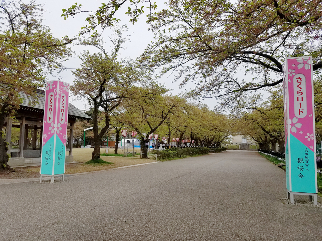 f:id:myoko-joetsu-diary:20180421143636j:plain