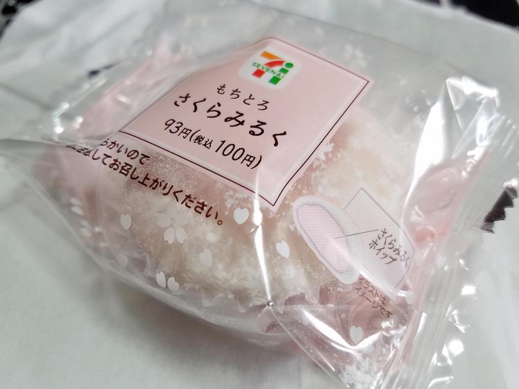 f:id:myoko-joetsu-diary:20180426144816j:plain