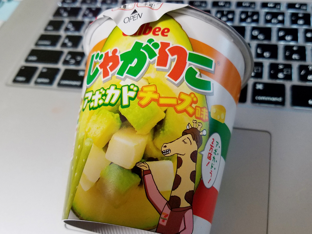 f:id:myoko-joetsu-diary:20180602151248j:plain