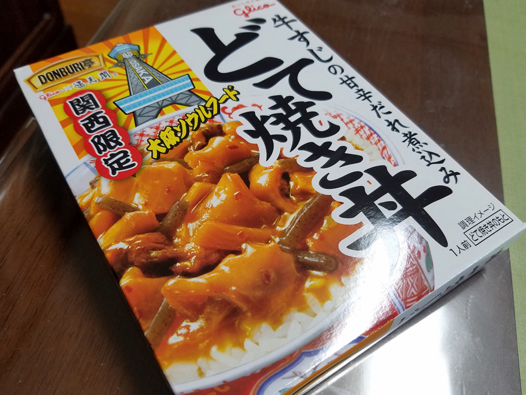 f:id:myoko-joetsu-diary:20180606130528j:plain