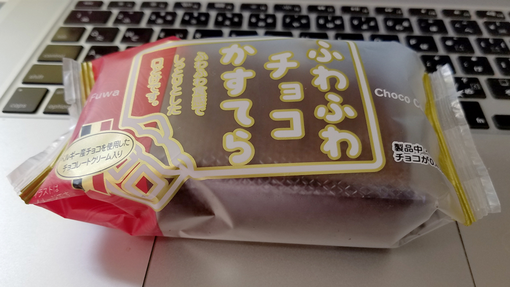 f:id:myoko-joetsu-diary:20180620232615j:plain