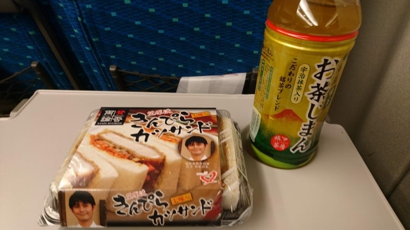 f:id:myoko189:20210527233751j:plain