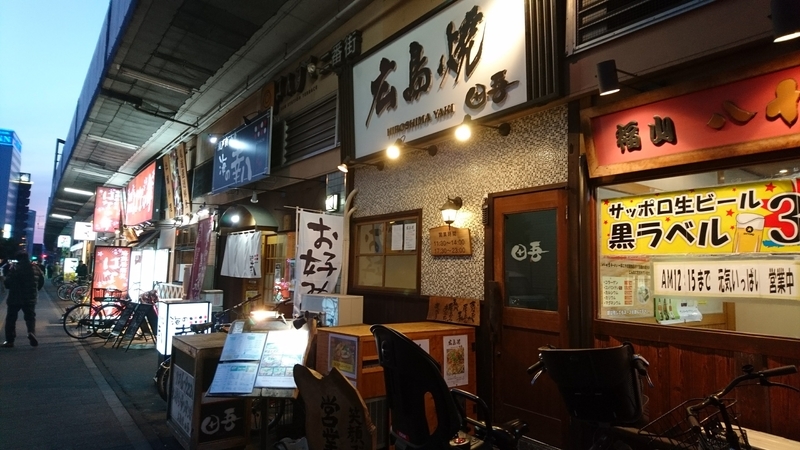 f:id:myoko189:20210607001709j:plain