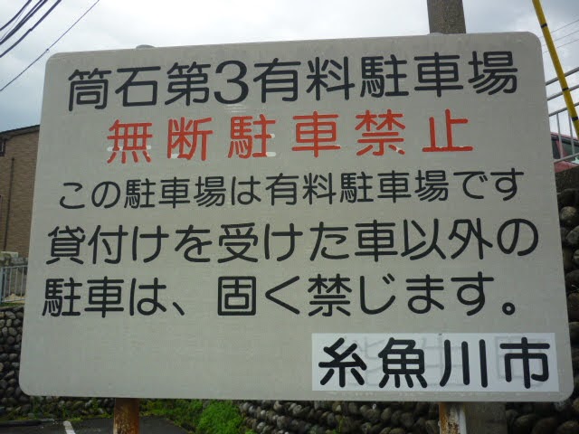 f:id:myoko189:20220213063159j:plain