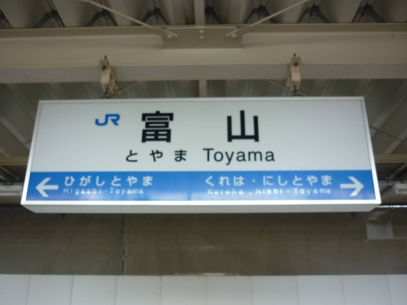 f:id:myoko189:20220213064927j:plain