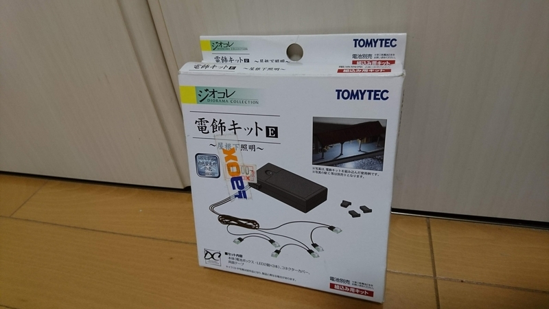 f:id:myoko189:20220221221300j:plain
