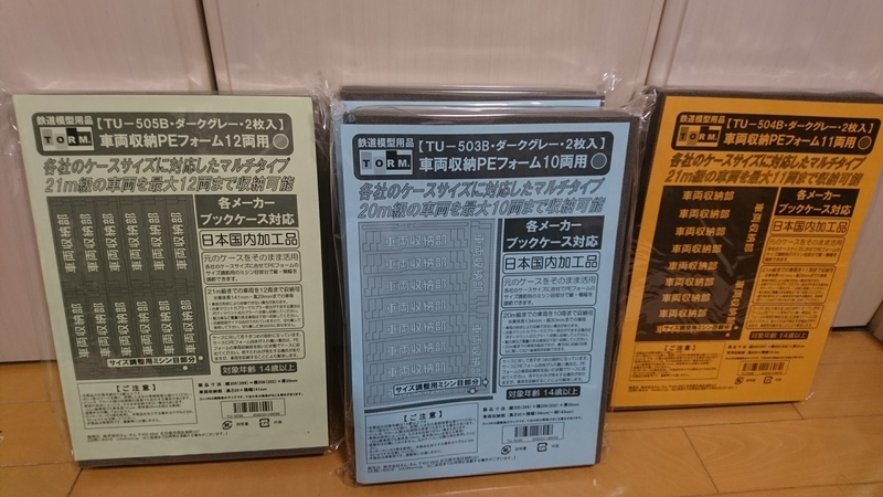 f:id:myoko189:20220225001006j:plain