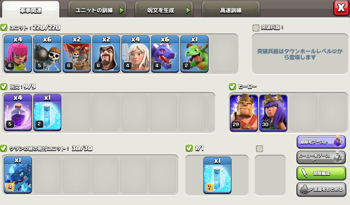 f:id:myonLevi:20200519201101p:plain