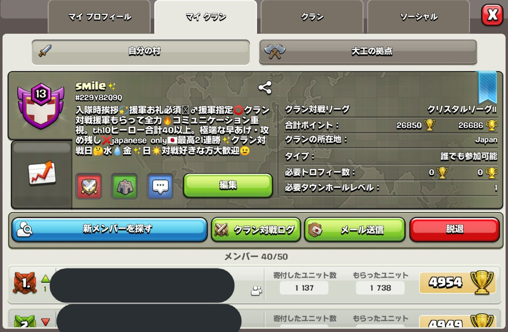 f:id:myonLevi:20200610190456p:plain