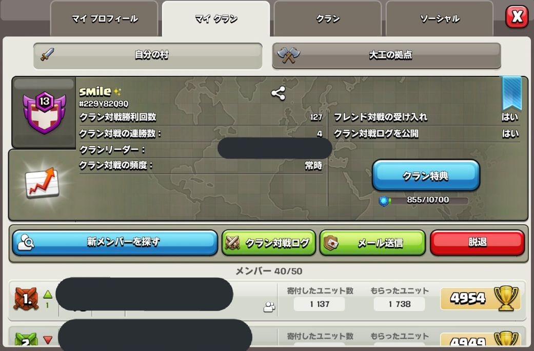 f:id:myonLevi:20200610192231p:plain