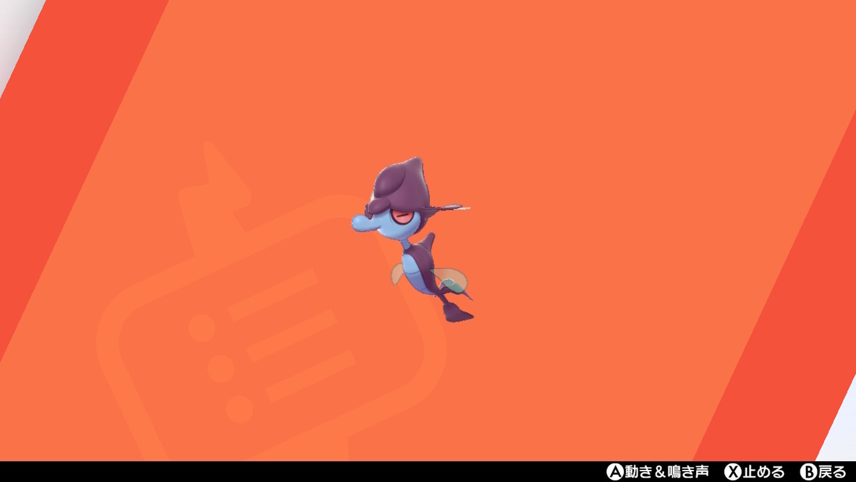 立体ポケモン図鑑　XY クズモー　ドラミドロ 立体ポケモン図鑑 XY クズモー ドラミドロ - メルカリ