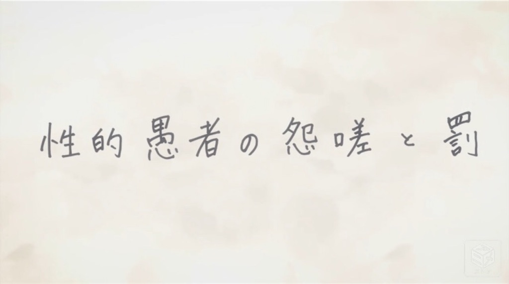 f:id:myon_pp:20190730002824j:image