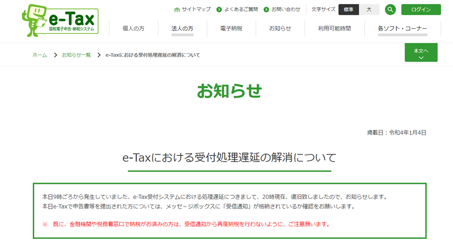 f:id:myone0531:20220105072506p:plain