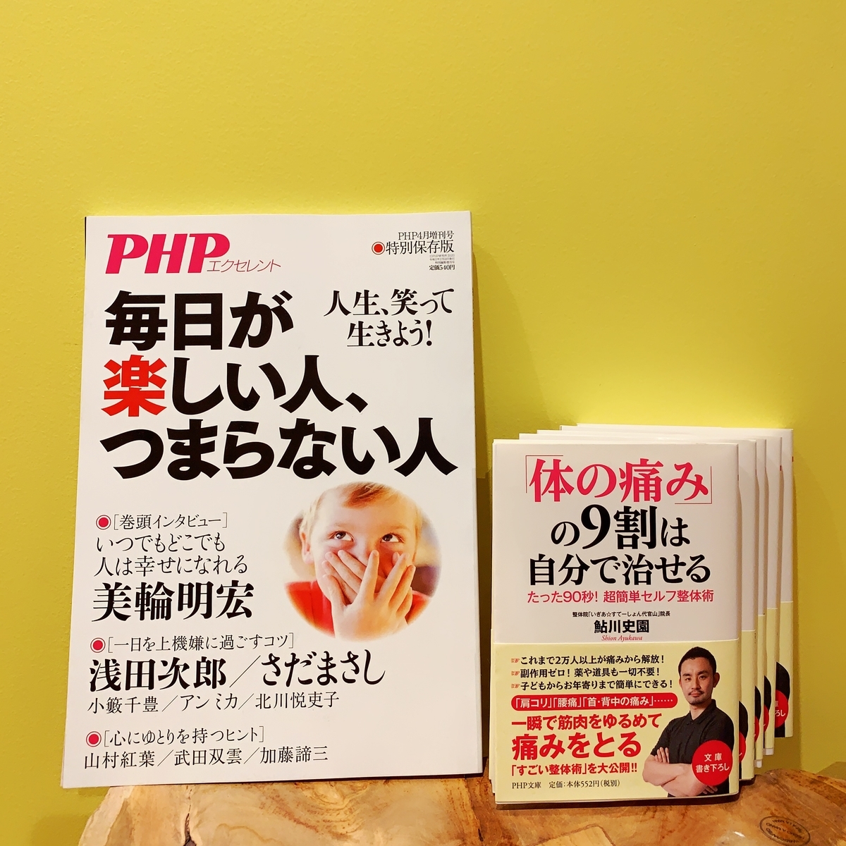 f:id:myonpathylife:20200223223131j:plain f:id:myonpathylife:20200223223131j:plain
