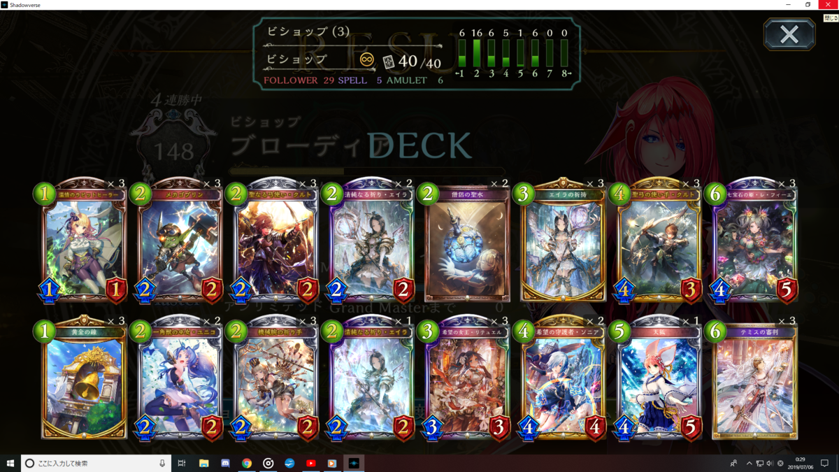 f:id:myonzm:20190706133200p:plain f:id:myonzm:20190706133200p:plain