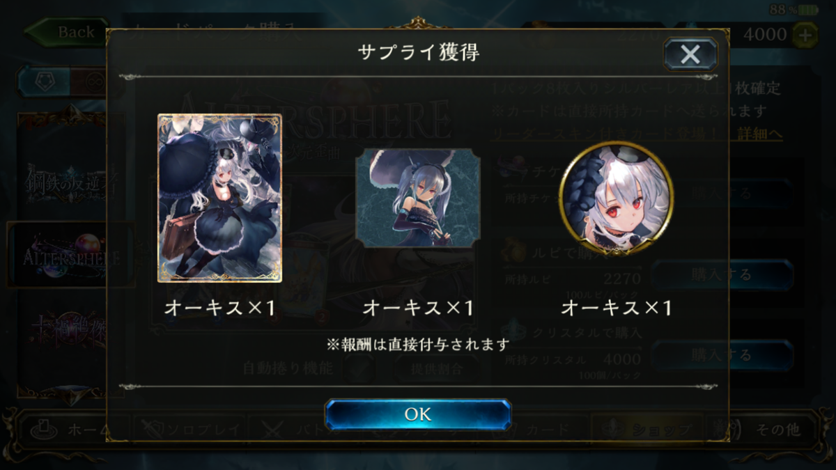f:id:myonzm:20190706135528p:plain f:id:myonzm:20190706135528p:plain