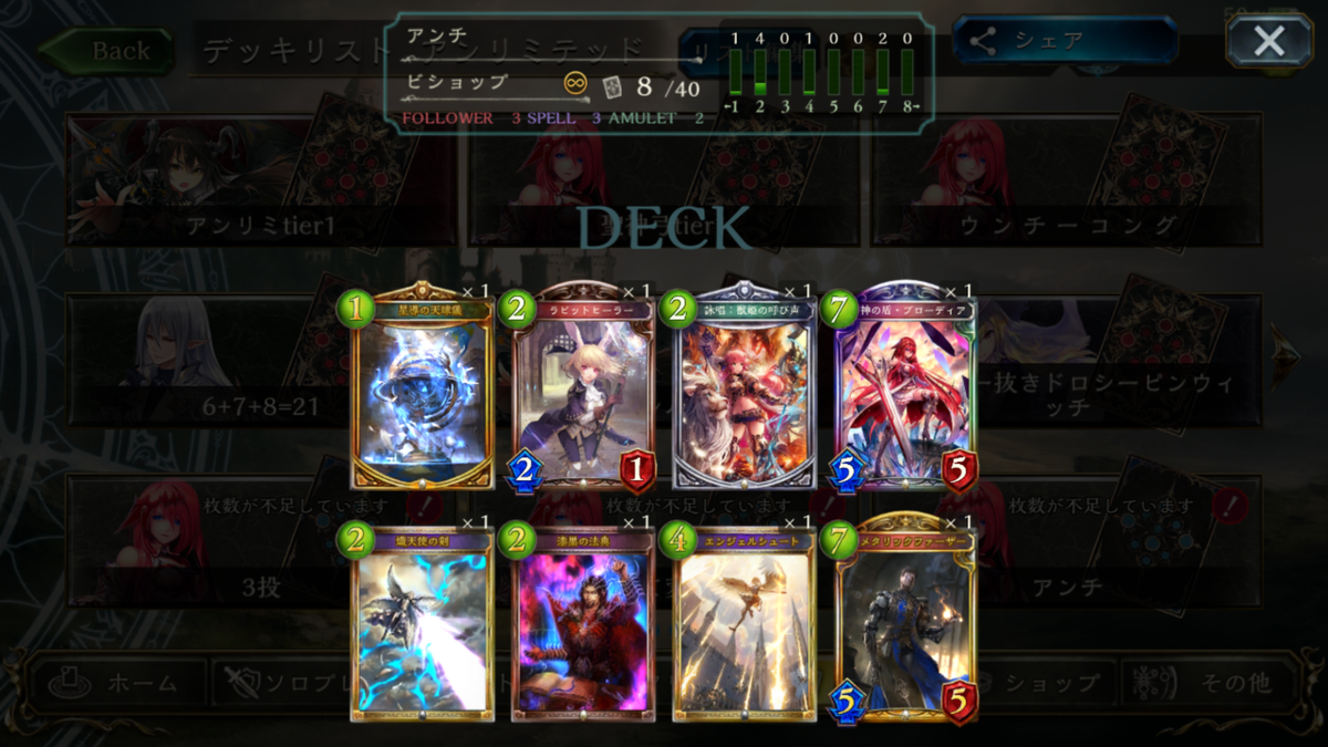 f:id:myonzm:20190709142811p:plain f:id:myonzm:20190709142811p:plain