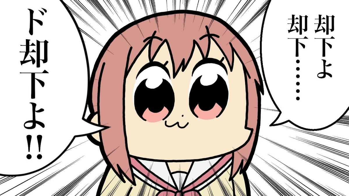 f:id:myonzm:20190709151210j:plain f:id:myonzm:20190709151210j:plain