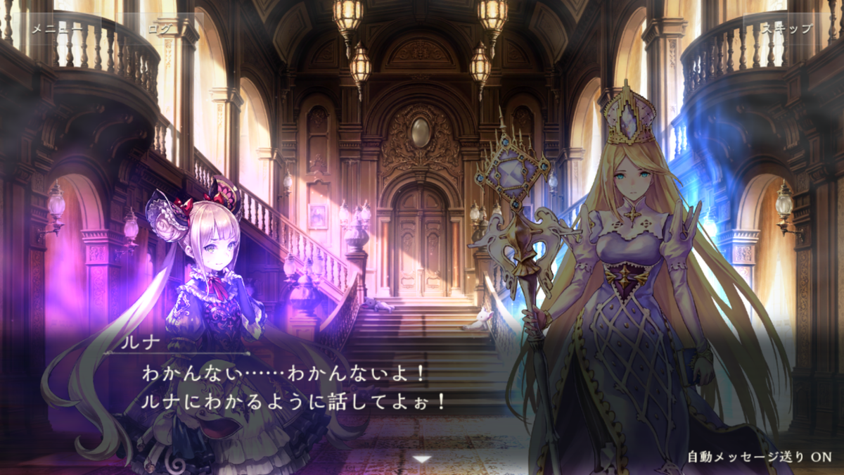 f:id:myonzm:20190709151600p:plain f:id:myonzm:20190709151600p:plain