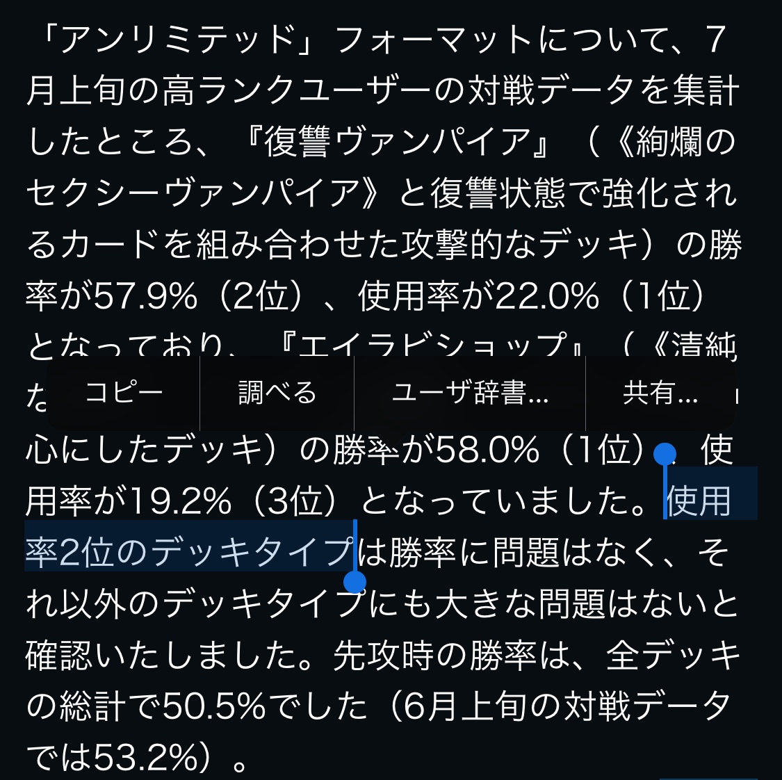 f:id:myonzm:20190710122932j:plain f:id:myonzm:20190710122932j:plain
