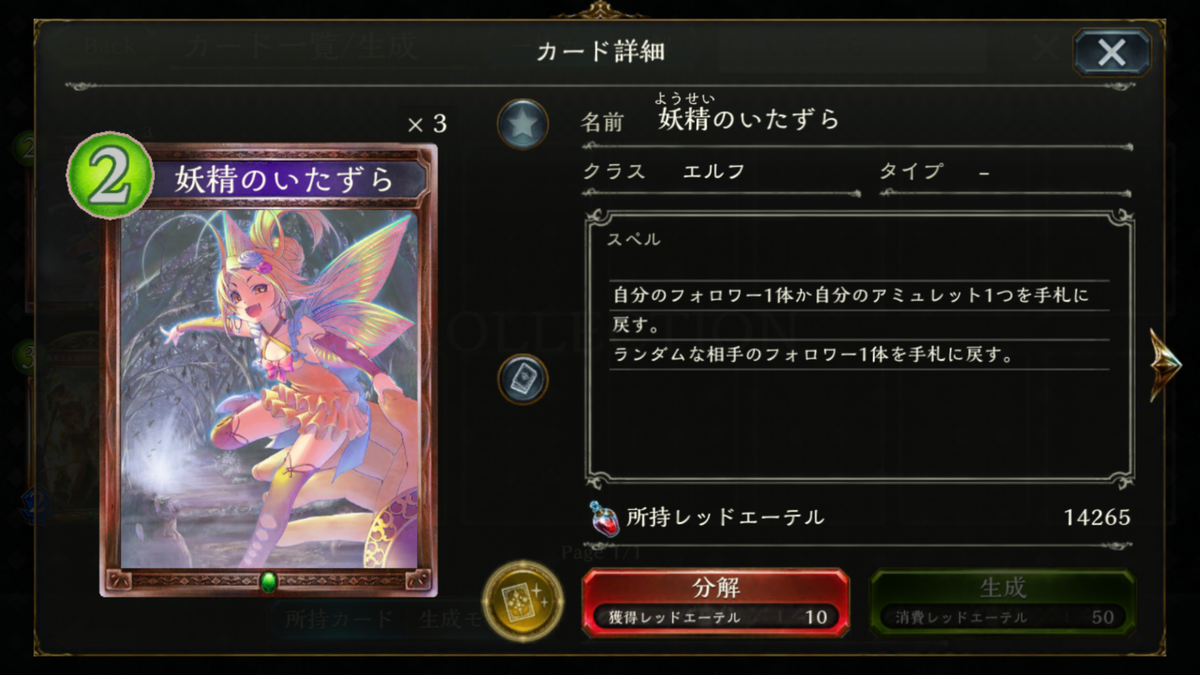 f:id:myonzm:20190710131823p:plain f:id:myonzm:20190710131823p:plain