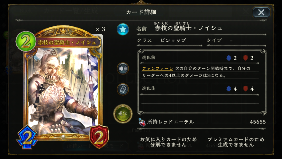 f:id:myonzm:20190720012212p:plain f:id:myonzm:20190720012212p:plain
