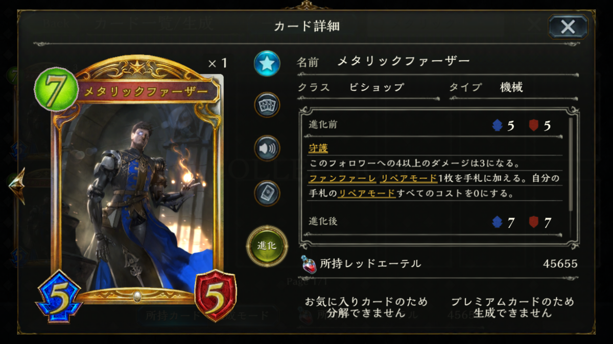 f:id:myonzm:20190720012549p:plain f:id:myonzm:20190720012549p:plain