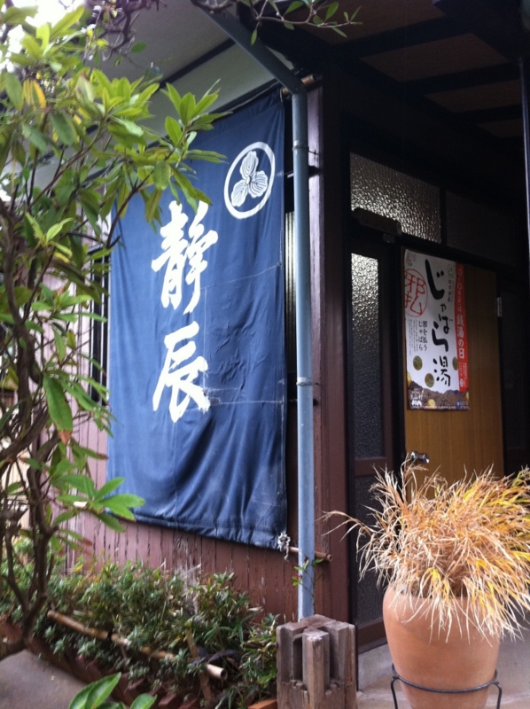 f:id:myopomme:20111206133936j:image:w360